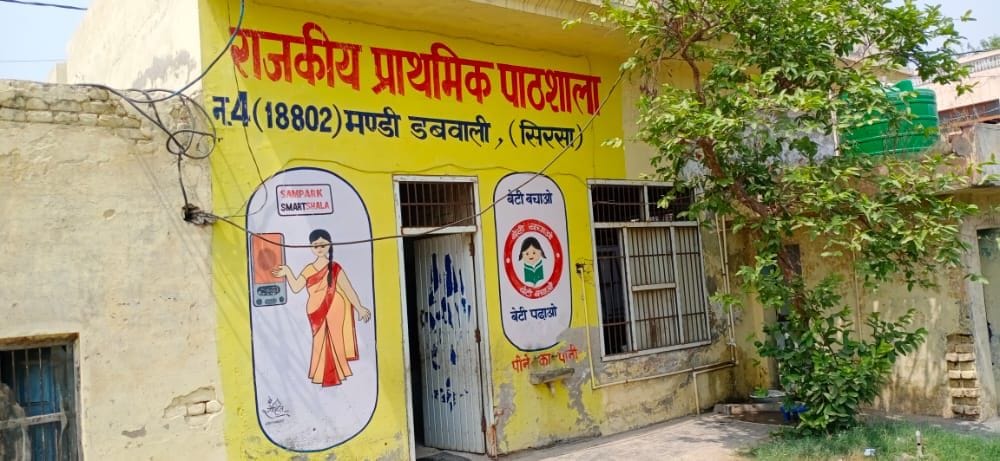 Permanent building not found for 20 years, primary school running in park room