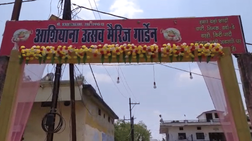 Rewa News: Groom was in inebriated condition, so bride refused to marry him