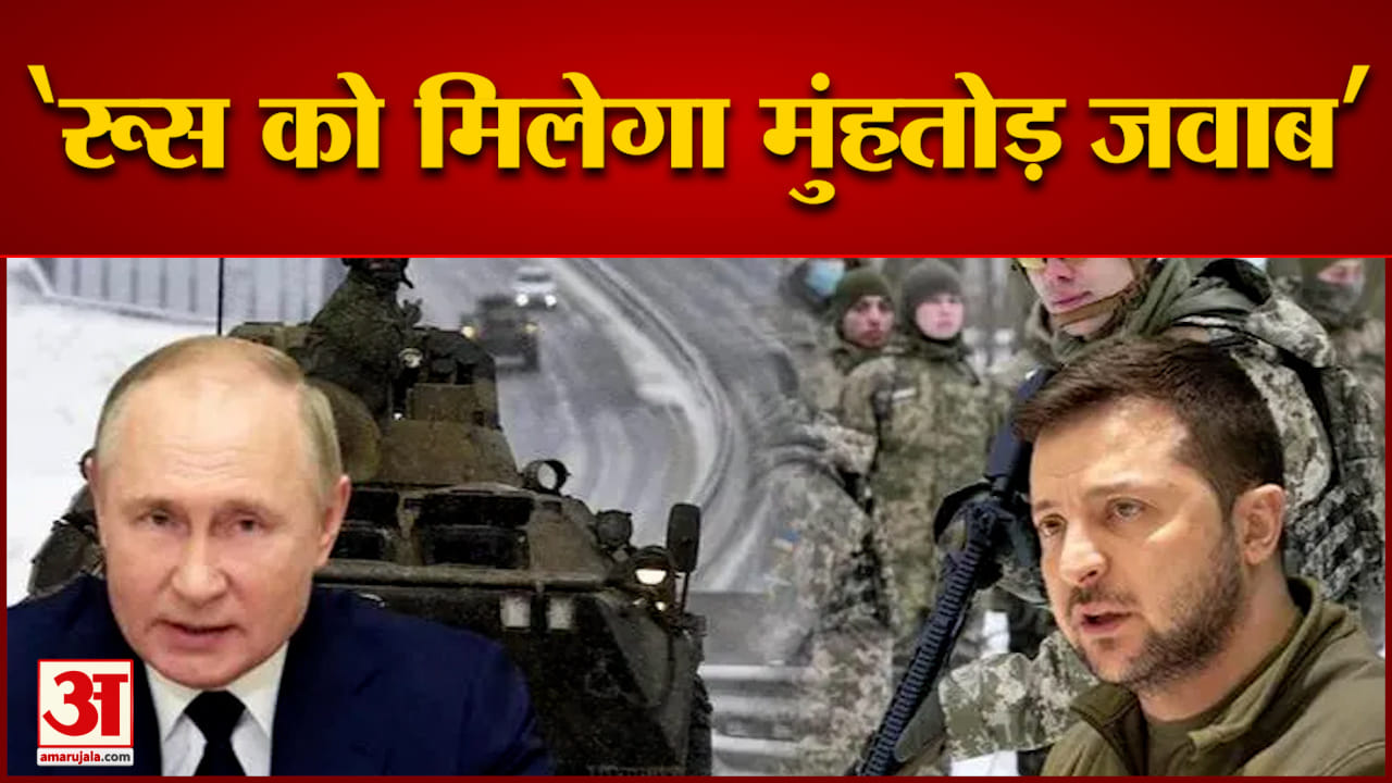 यूक्रेनी राष्ट्रपति जेलेंस्की ने किया दावा यूक्रेनी सेना कर रही है