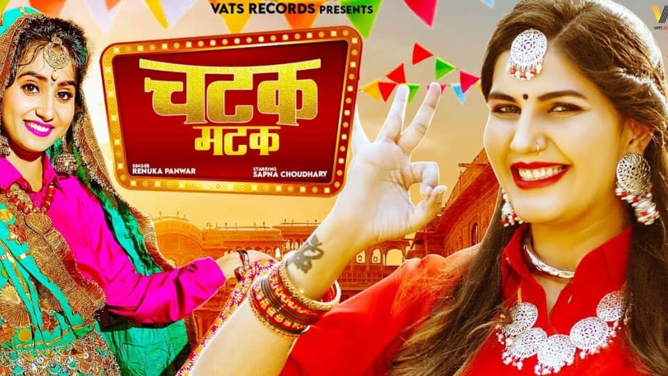 Sapna choudhary hit Haryanvi song in you tube gazab pani Chatak Matak ghaghara teri aakhya ka yo kajal