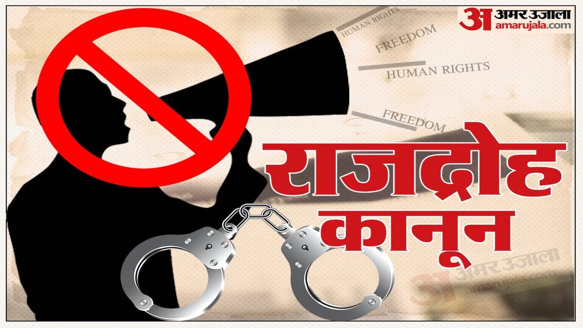 Know the Constitution 73rd Constitution Day Know The Five Legal Provisions Of Independent India