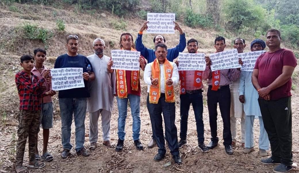 Demonstration against liquor shops
