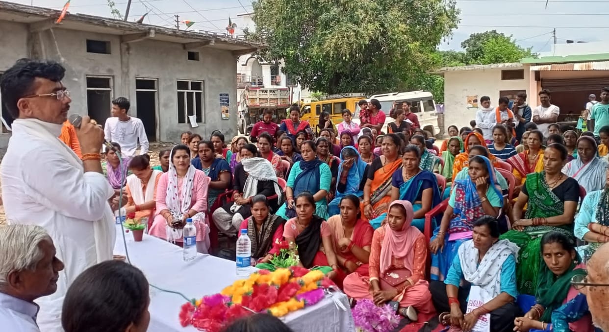 Meeting of BJP in Tanakpur