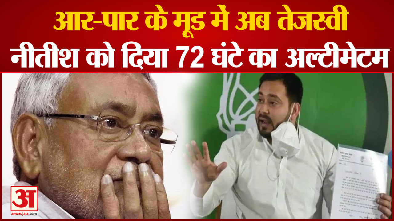 तेजस्वी यादव