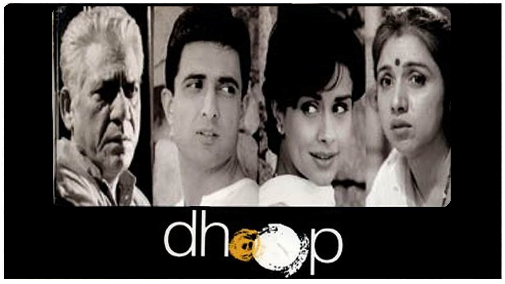 Mahesh Babu Major Film: OTT movies like Prahaar, shaheed, Border and shershaah shows Martyr life and struggle