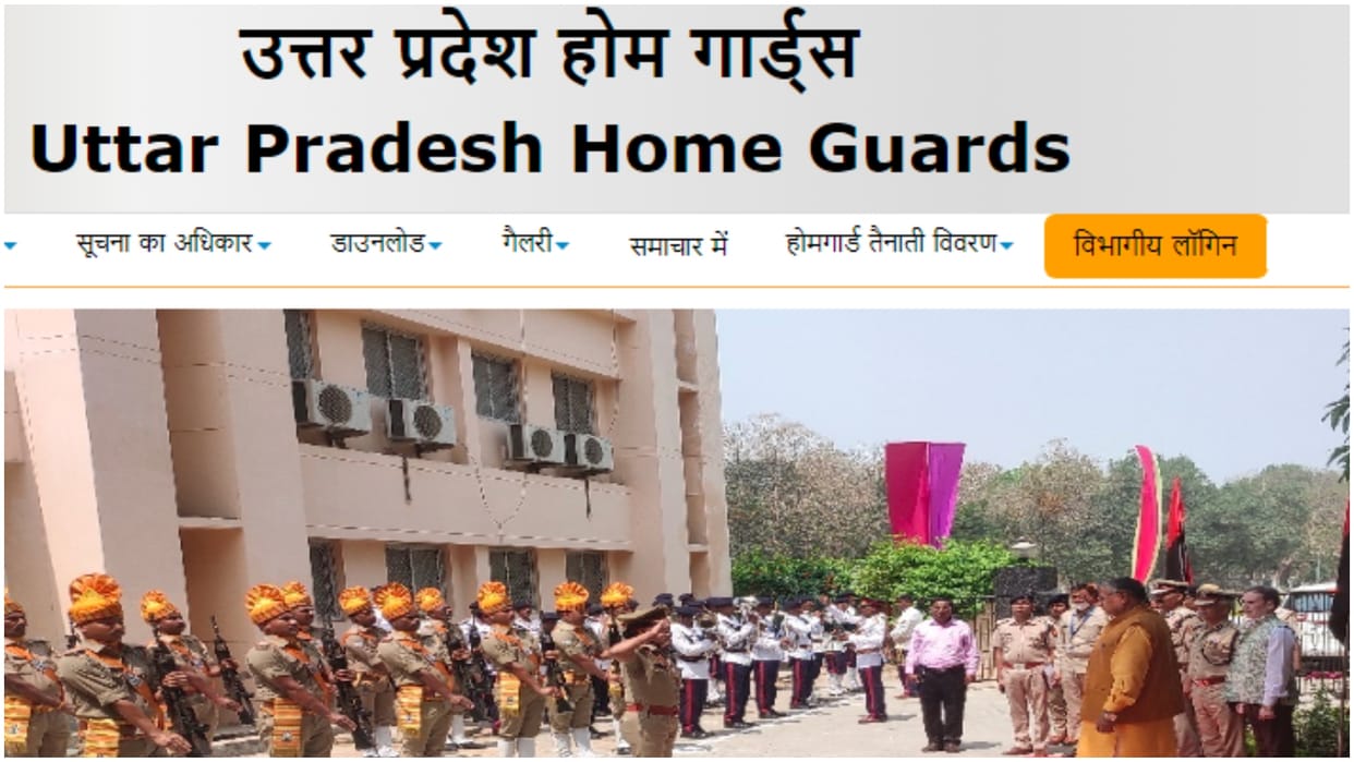 up govt will release home guard recruitment for 12000 posts every year sarkari naukri