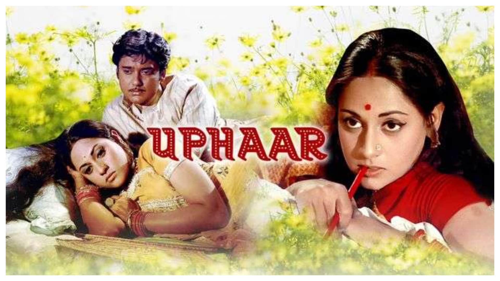OTT: 10 Rajshree Production films like Vivah, Dosti, baabul to Saaransh, Hum Saath Saath Hain, Hum Aapke Hain Kaun You can binge watch