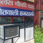 हजरतगंज पुलिस चौकी