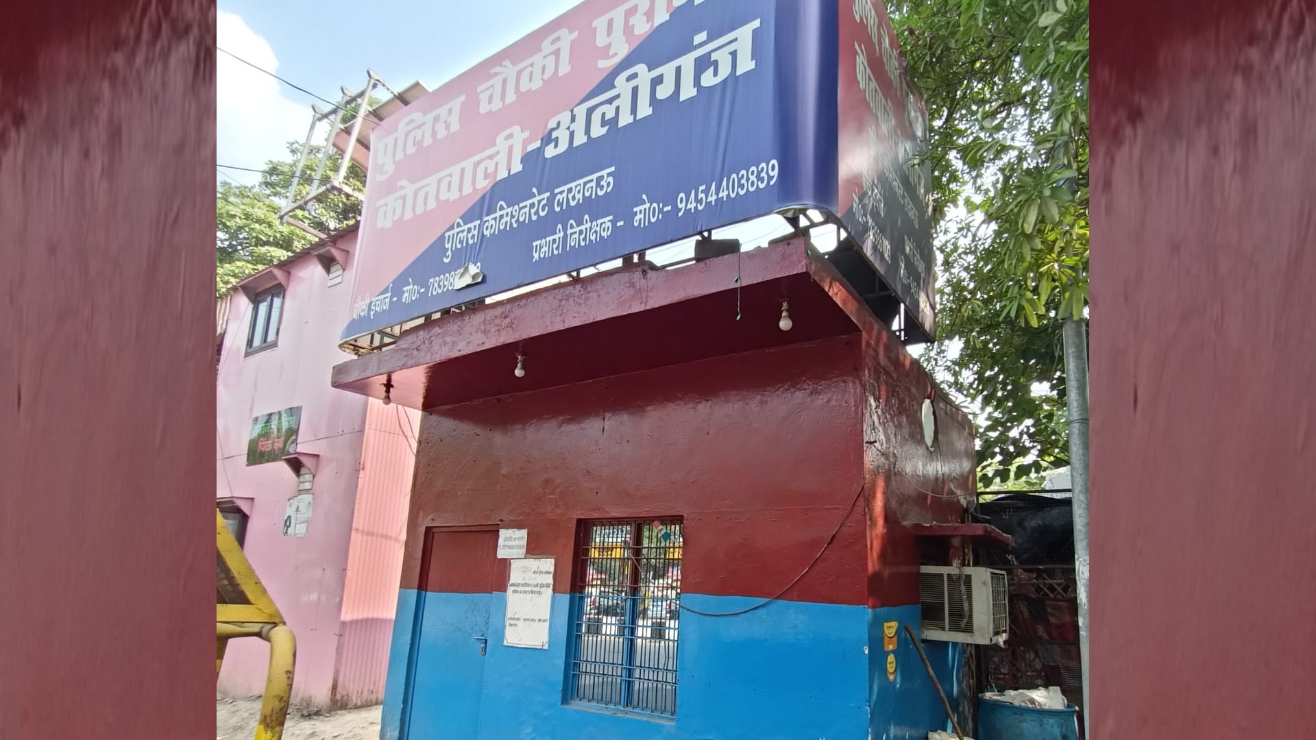 AC are being used without meter and bill in police chauki in Lucknow.