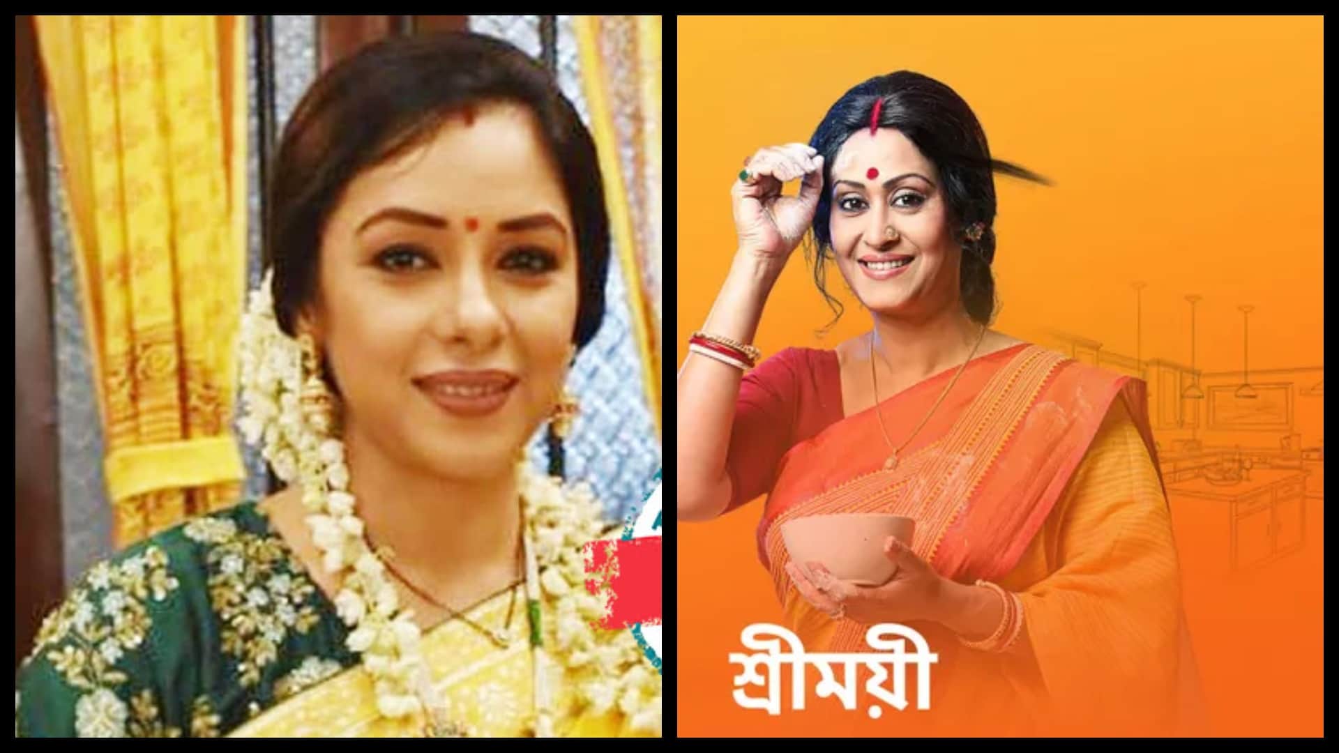 hindi tv serials Anupamaa to pavitra rishta yeh rishta kya kehlata hai imlie are the remakes of south and bengali shows