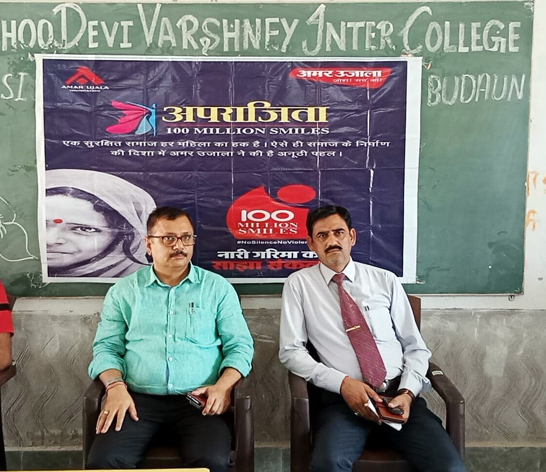 education