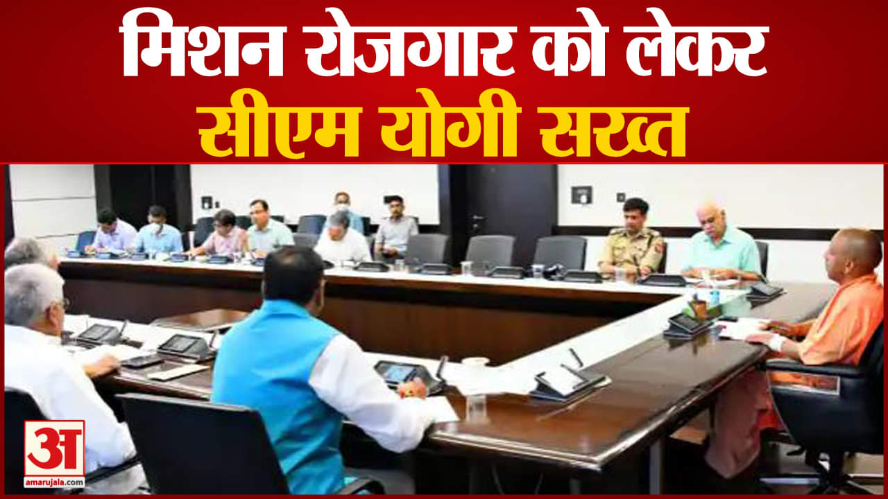 सीएम योगी