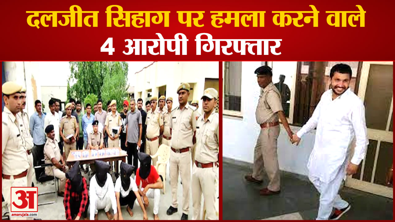 दलजीत सिहाग
