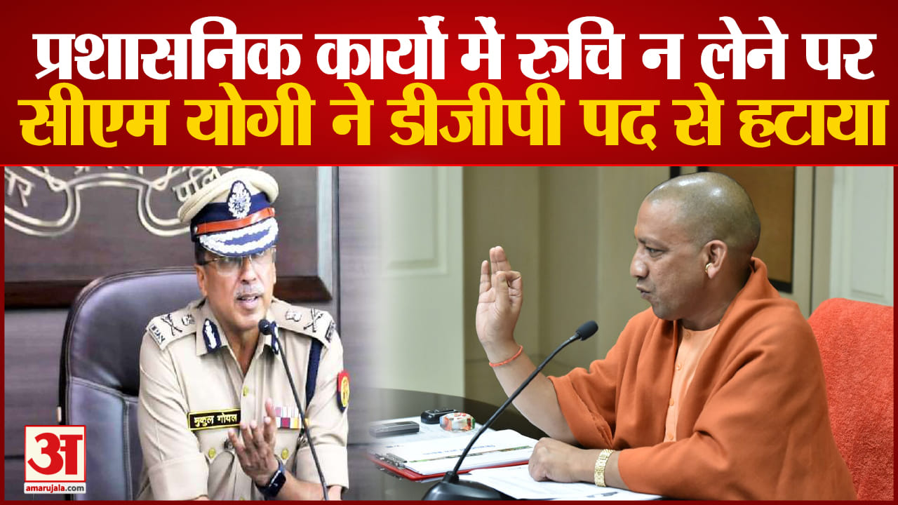 डीजीपी
