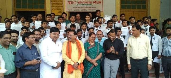 Hathras: Offer letter given to 500 selected candidates