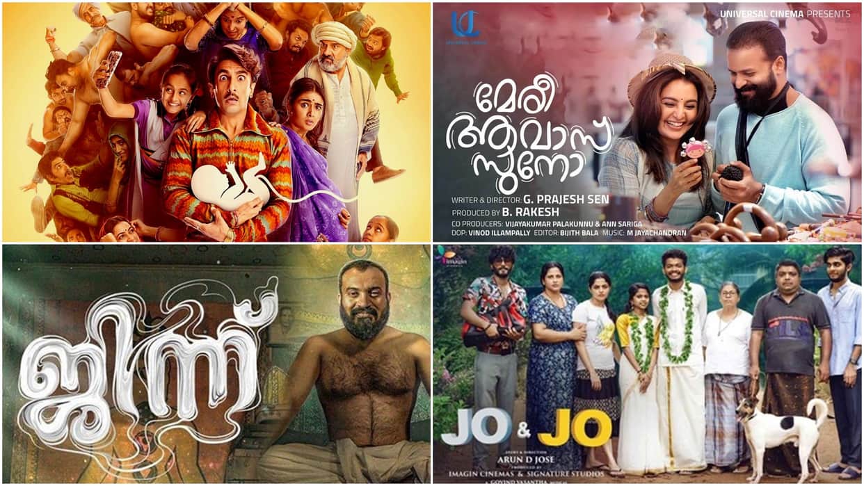 Friday Movies Release: from jayeshbhai jordaar to Don these films to be released theaters this Friday