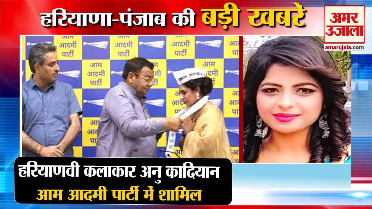 हरियाणा न्यूज