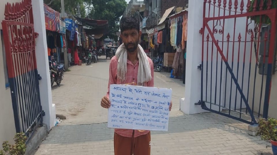 history sheeter reached police station with a placard to abstain from crime in swar moradabad