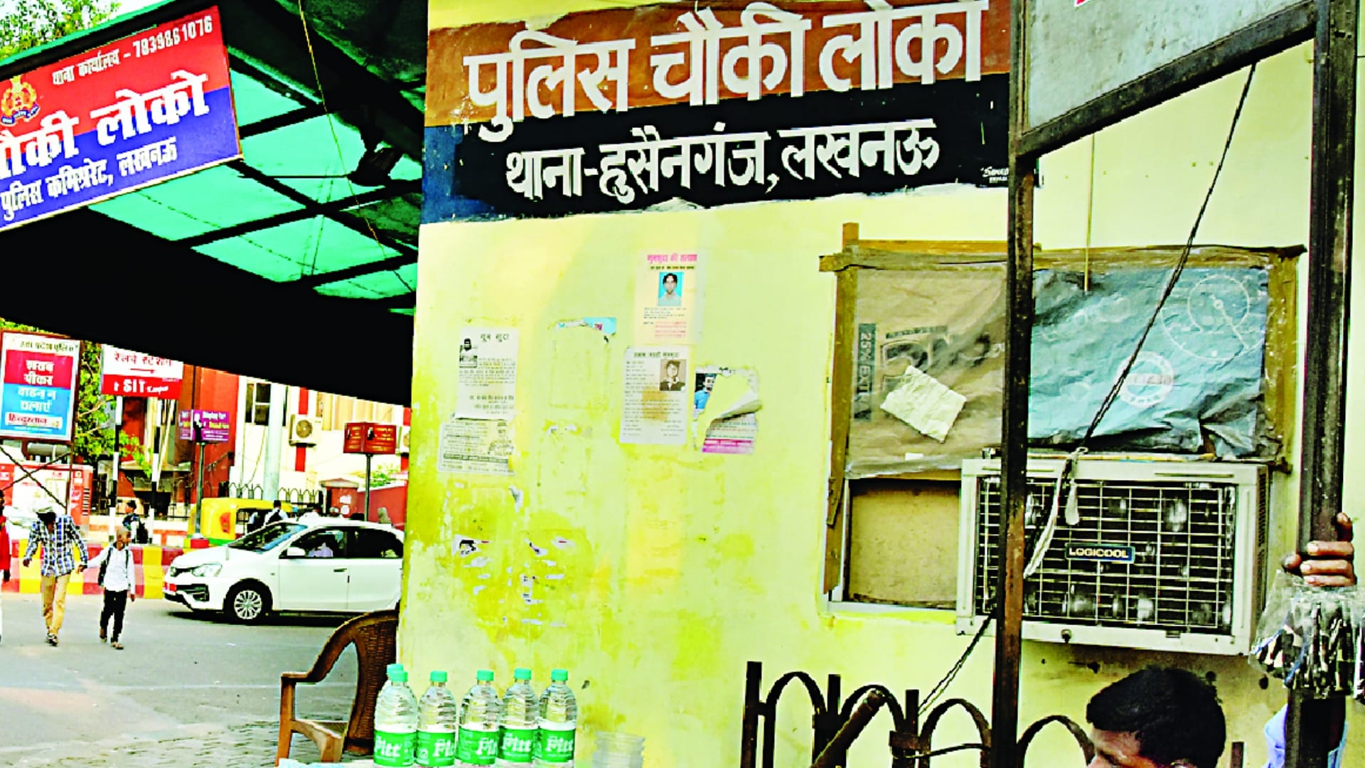 AC are being used without meter and bill in police chauki in Lucknow.