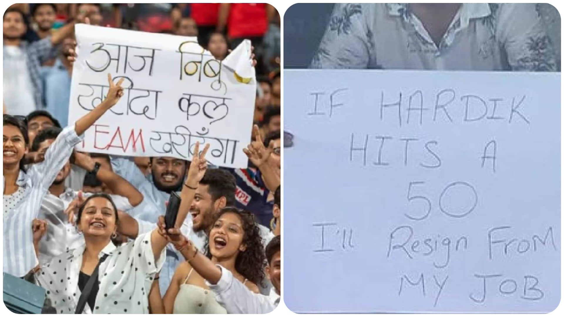 IPL 2022 Best 5 funny posters of Ipl Season 15 News in Hindi