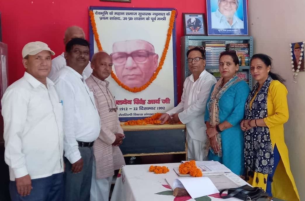Remembering Baldev Singh Arya, the first MP of Garhwal