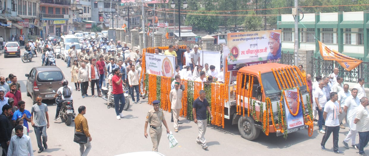 mandi news himachal news pandit sukhram, tribute mandi