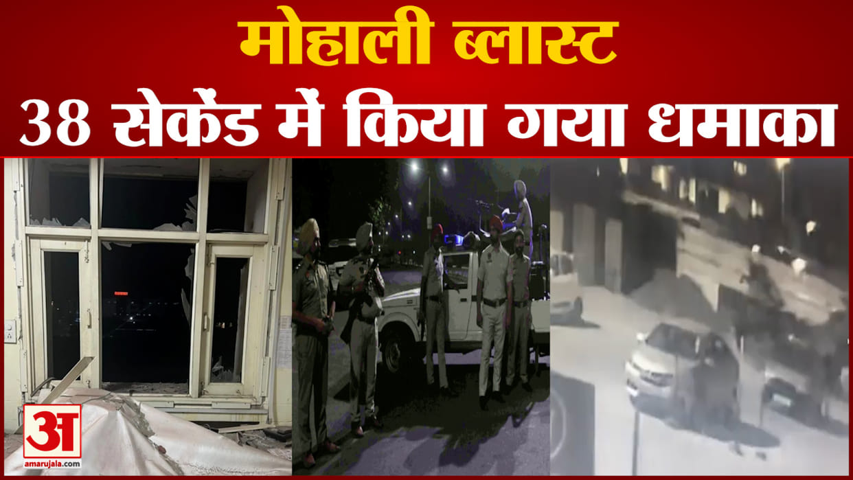 Terrorist attack in Mohali, Punjab Police caught two suspects from Noida