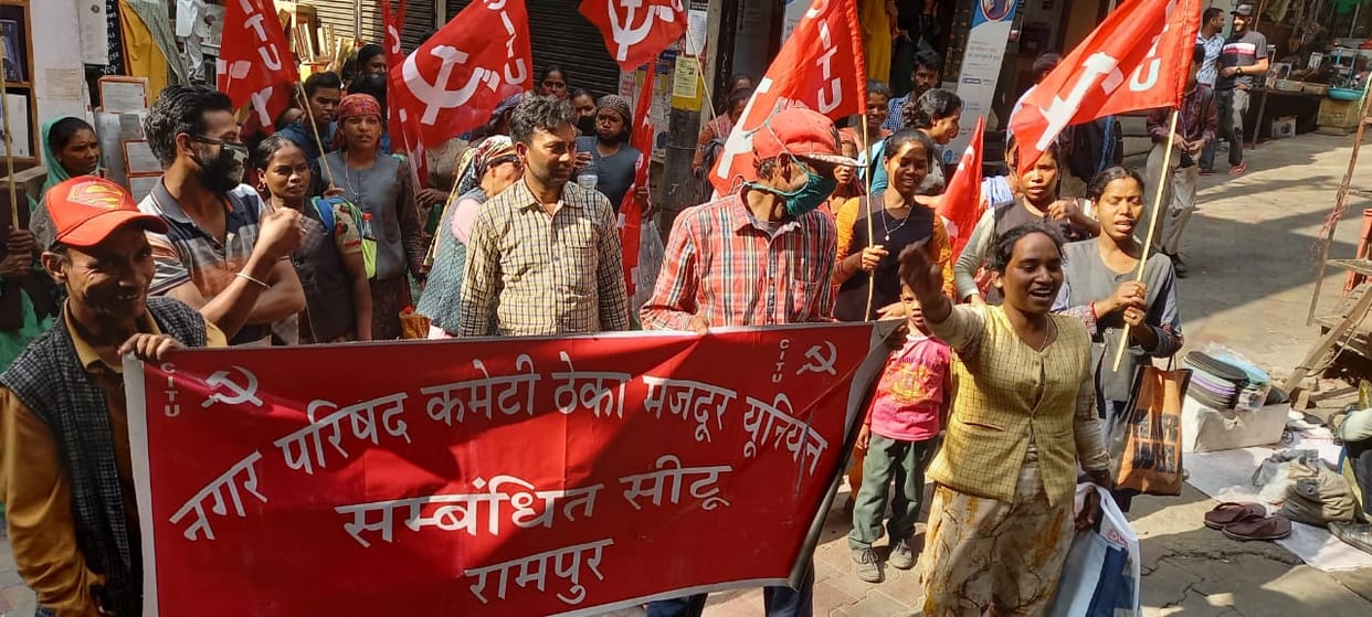 outsource employee protest in rampur