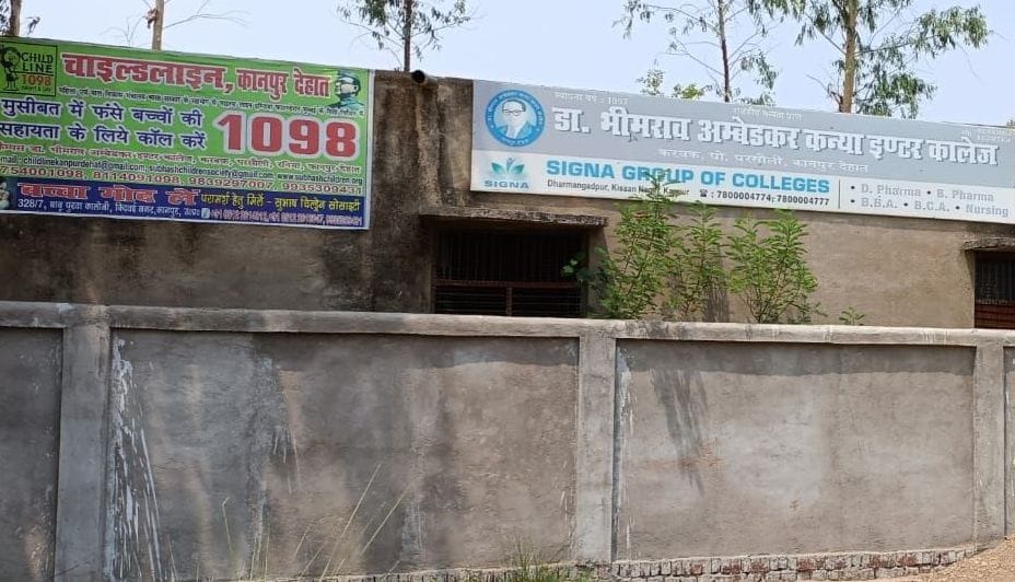 Kanpur dehat : Shishu home may be closed in Raniya too, District Probation Officer wrote a letter to the Director of Child Line