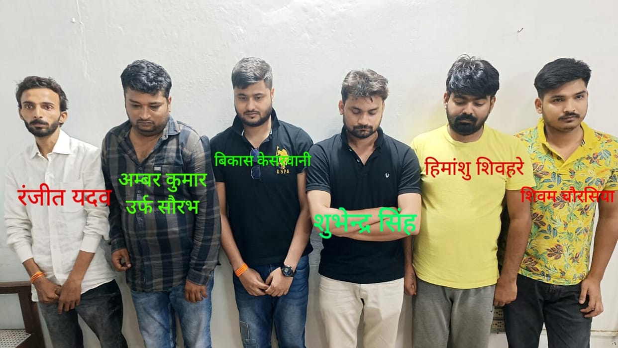 IPL betting busted six accused arrested, wires related to Rajasthan
