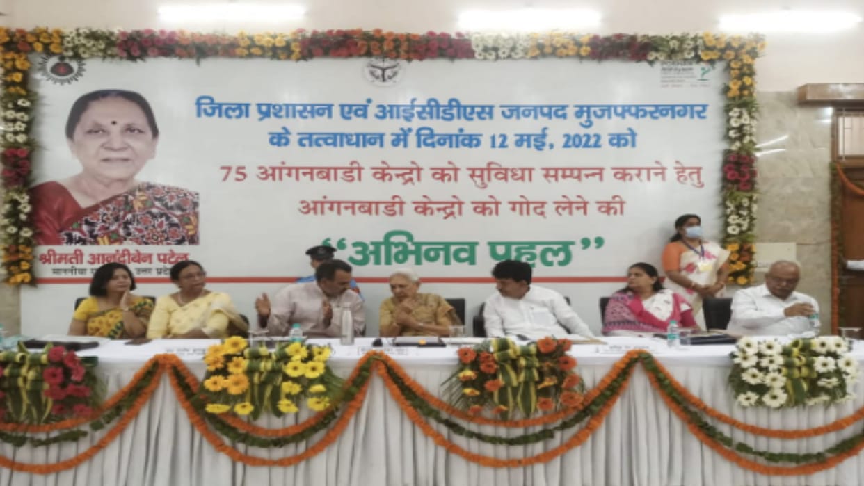 UP Governor Anandiben Patel interacted with Anganwadis in Muzaffarnagar, says be aware to stop wastage of water and electricity