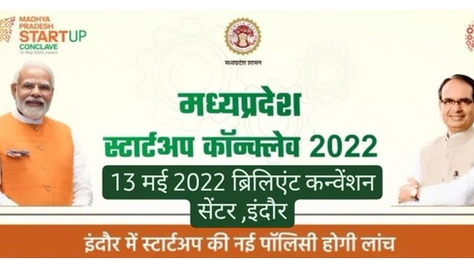Indore: PM Modi will launch the startup policy of MP, will address the startup community, there will be different sessions