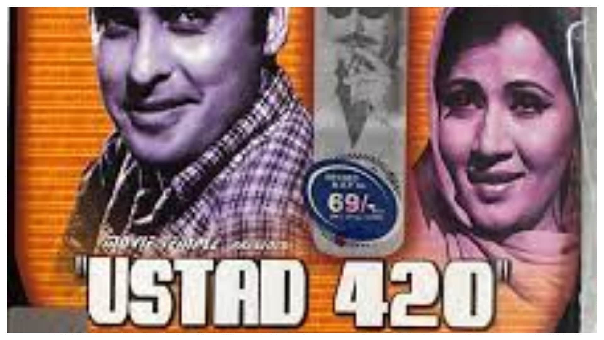 Actor Bhagwandas Moolchand Luthria aka Sudhir showed his acting skills in these films, today is his death anniversary