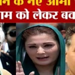 पाकिस्तान