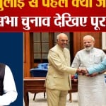 राज्यसभा