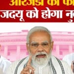 राज्यसभा