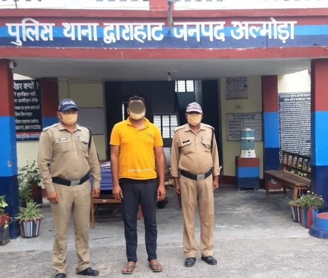 Fraud with ATM Card Cloning, one Arrested