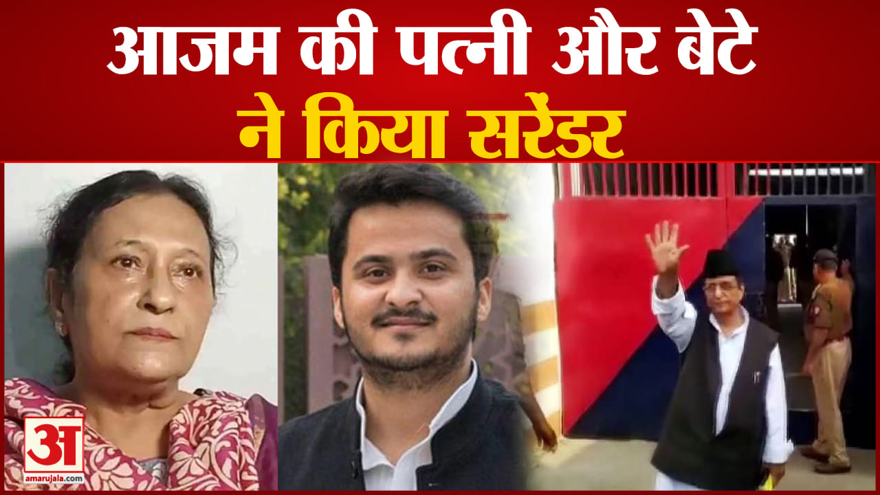 आजम खान
