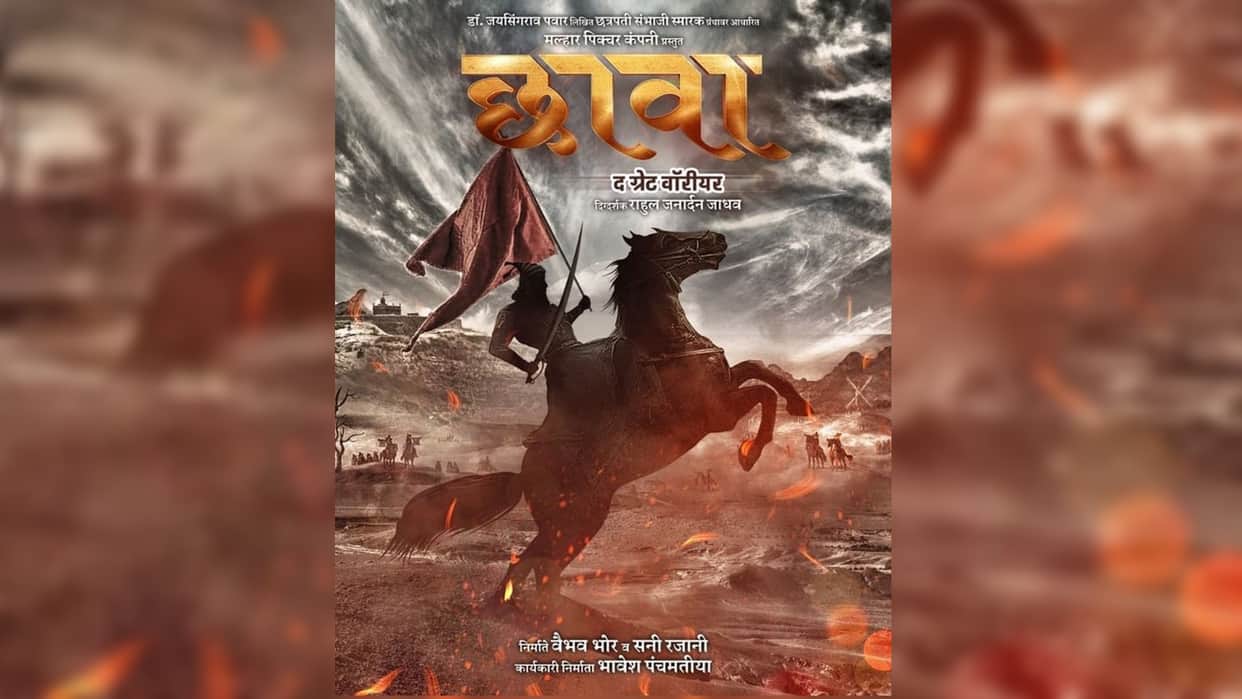 Chava The Great Warrior Motion Poster Released Film On Chhatrapati Sambhaji Maharaj