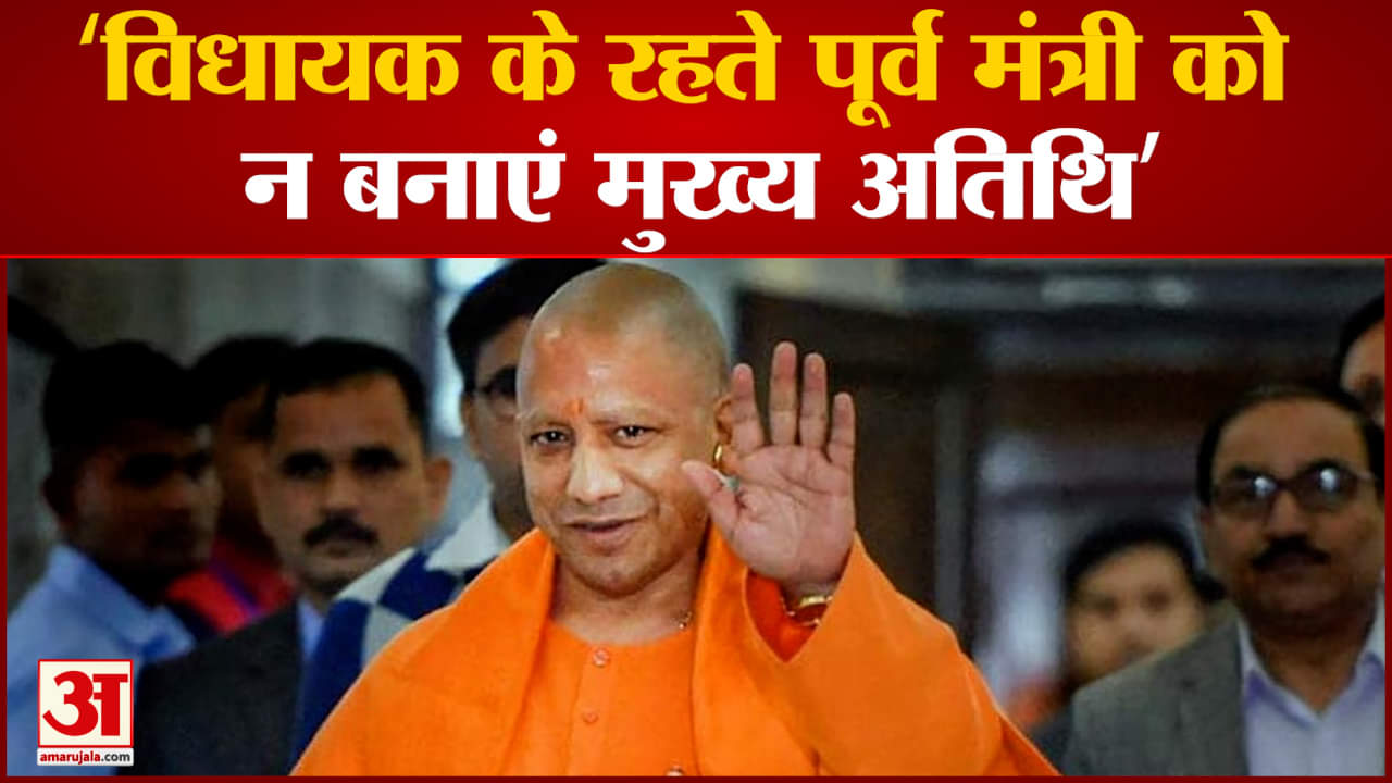 सीएम योगी