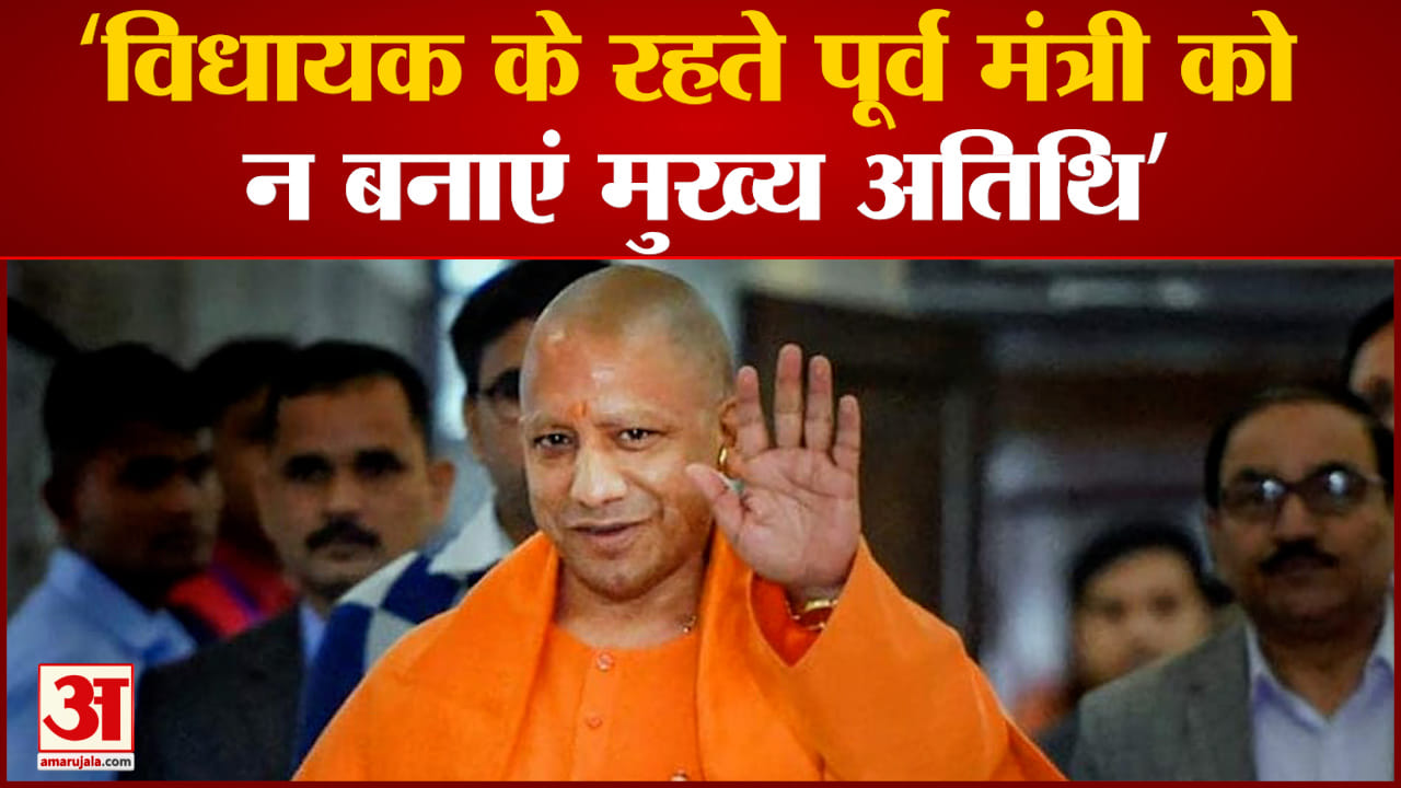 सीएम योगी