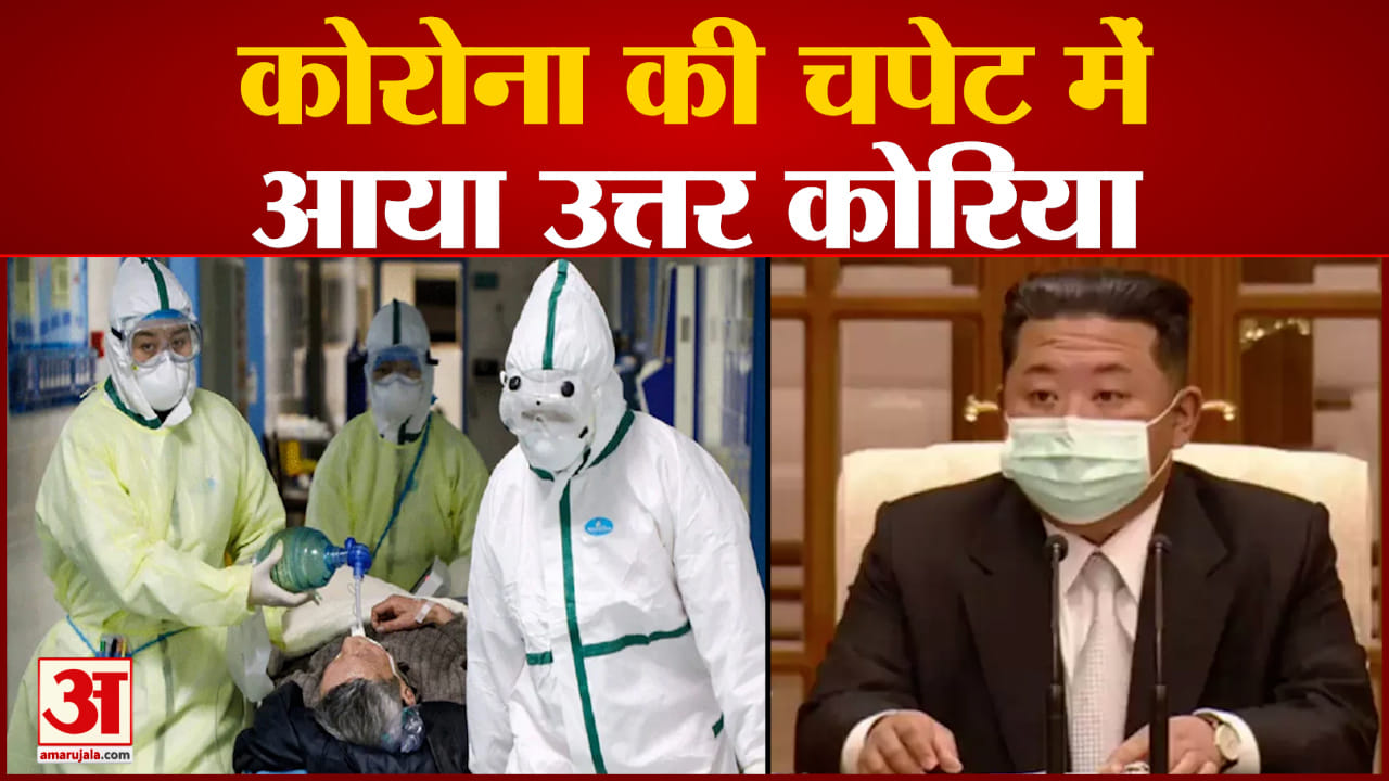 कोरोना वायरस