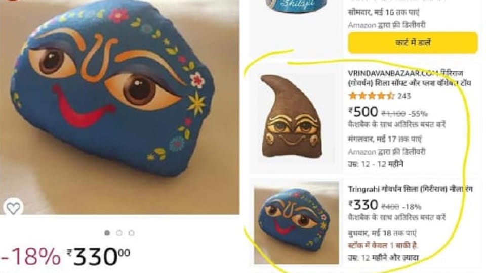 message of selling giriraj rock online goes viral people are outraged