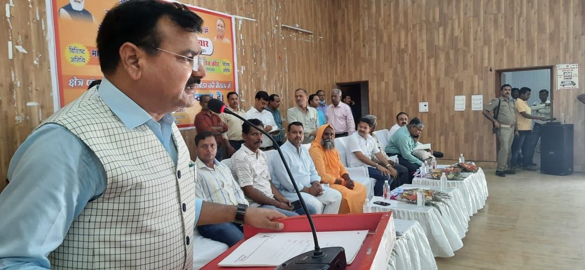 Minister of State took the attendance of the officers, said - If shortcomings are found in the village, then face action