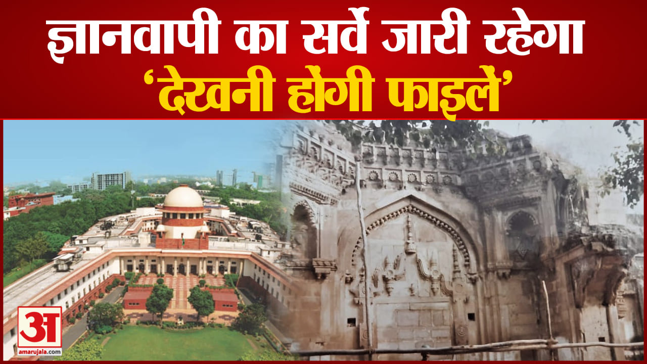 ज्ञानवापी मस्जिद