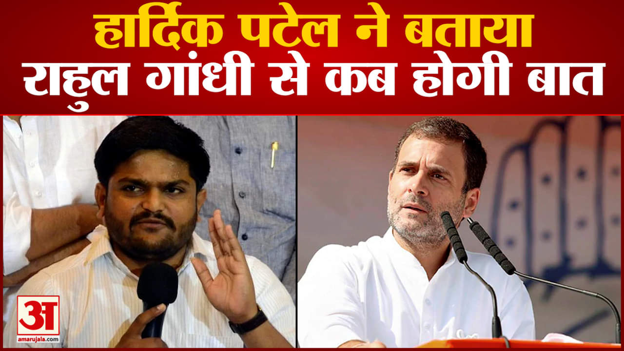 हार्दिक पटेल