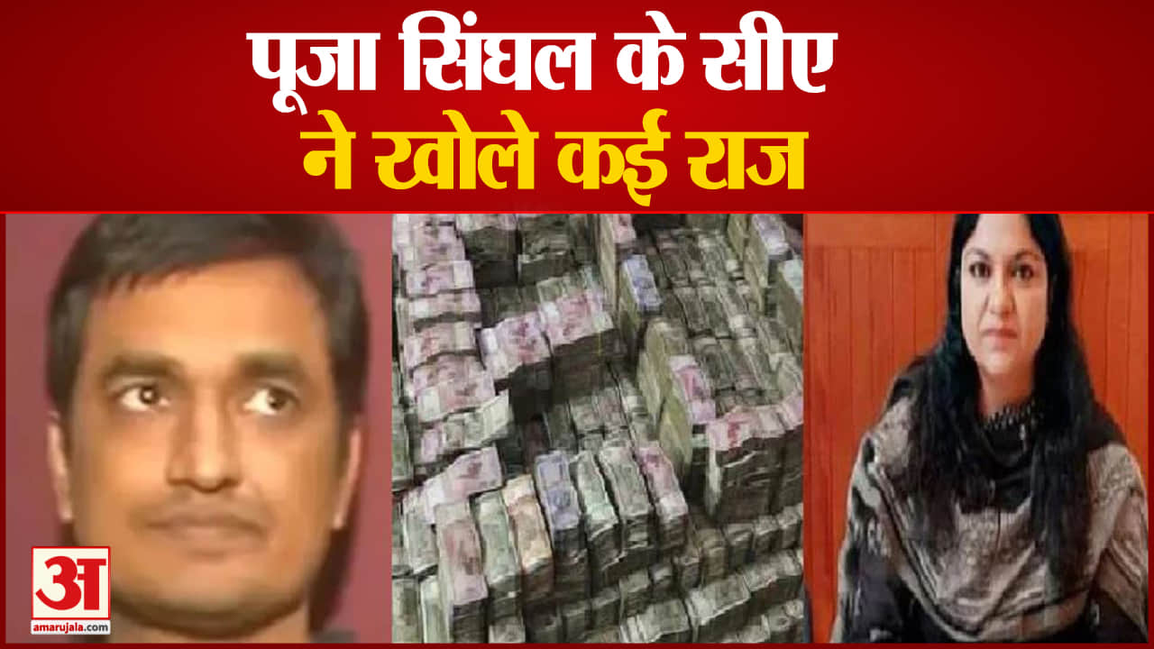 आईएएस पूजा