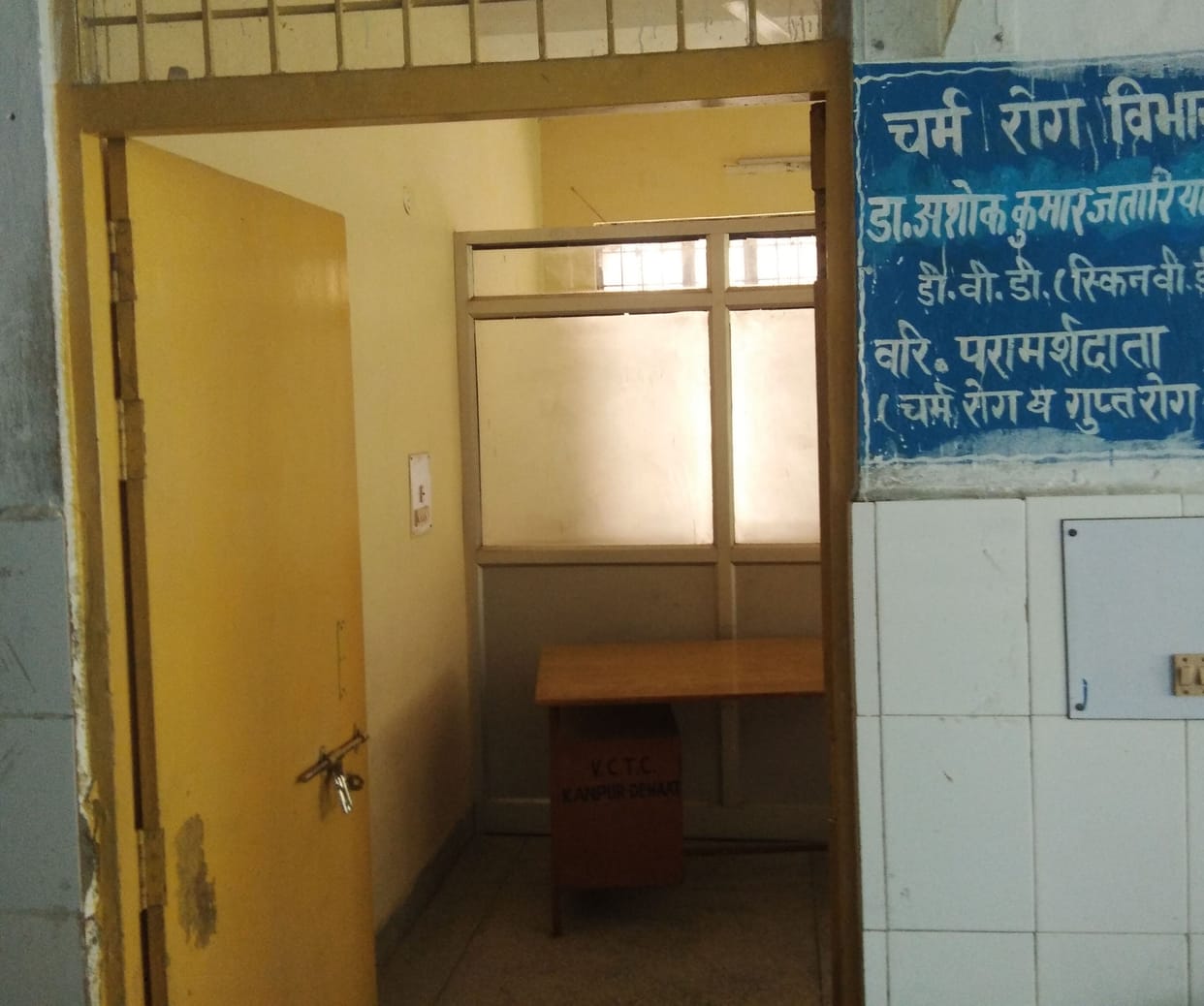 Kanpur Dehat : Four doctors absent from OPD of district hospital, no alternative arrangements made, patients strayed
