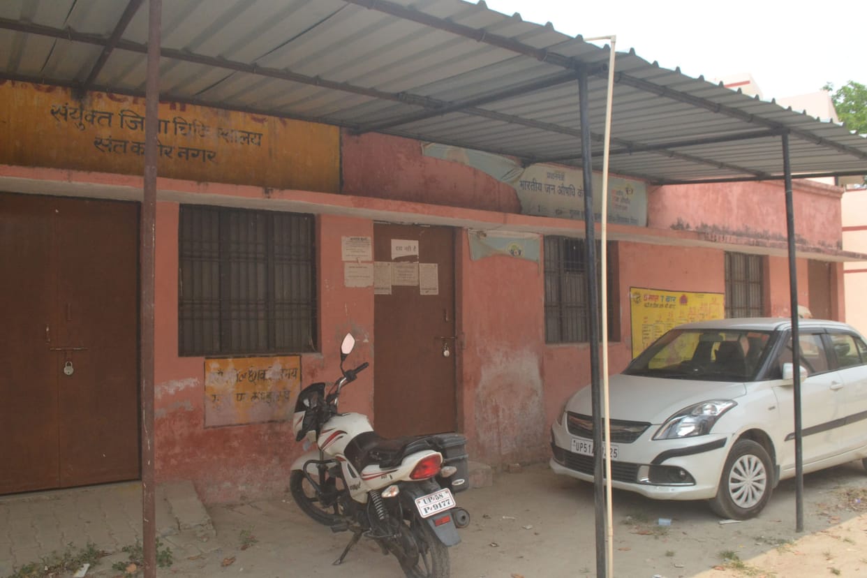 pm jan aushadhi shop closed