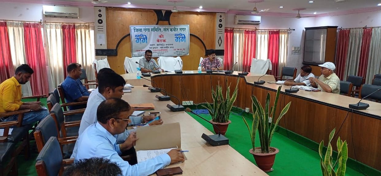 meeting in colectrate